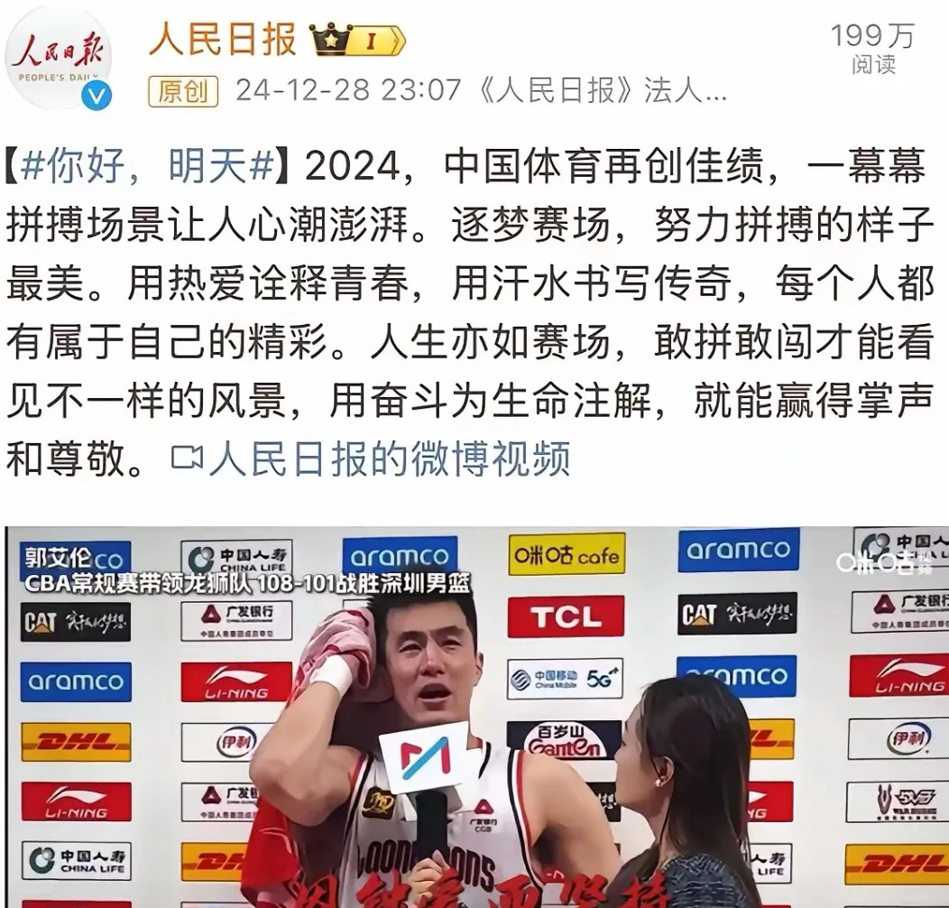 猛龙队实力强大,或将向历史再次书写传奇的简单介绍 猛龙队实力强大,或将向历史再次书写传奇的简单介绍