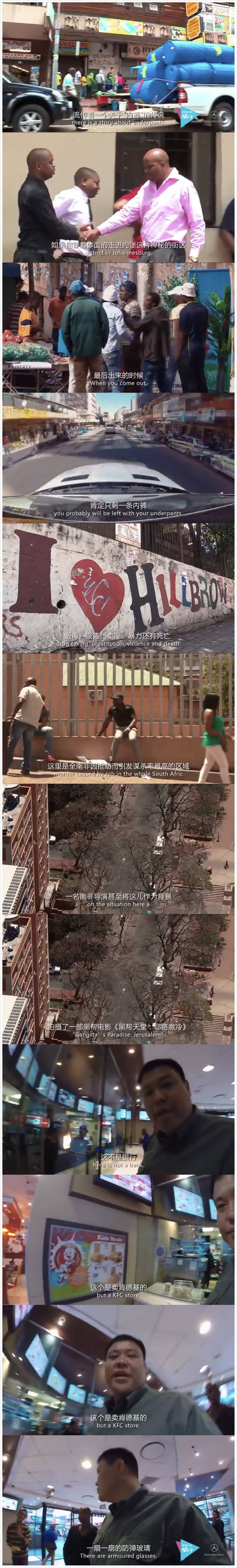 南非队在对阵赞比亚队的比赛中遇到困难