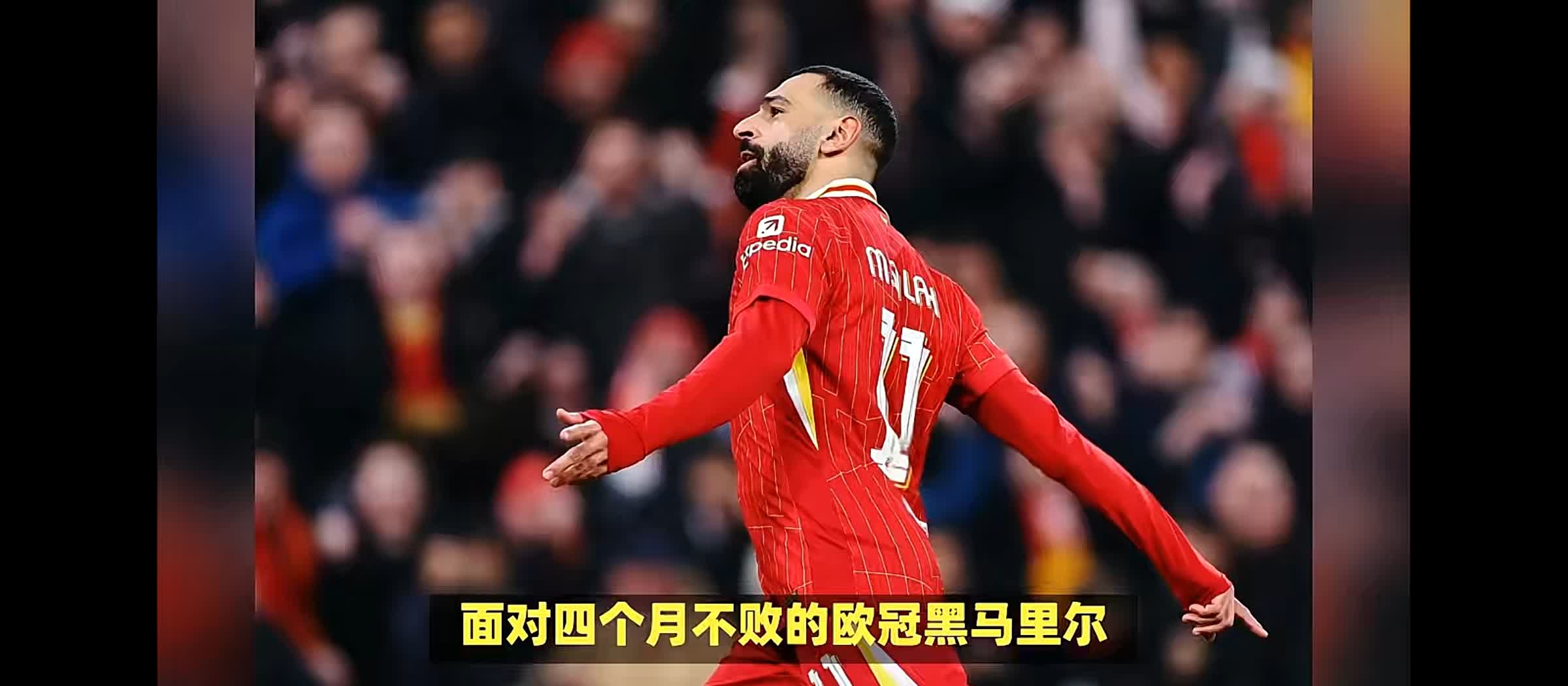 aoa体育官网-利物浦连战皇马，难以挽回失利