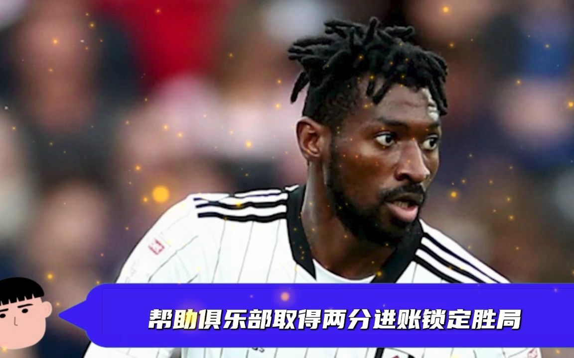 南安普顿客场2-1战胜富勒姆,摘得3分离开降级区的简单介绍 南安普顿客场2-1战胜富勒姆,摘得3分离开降级区的简单介绍