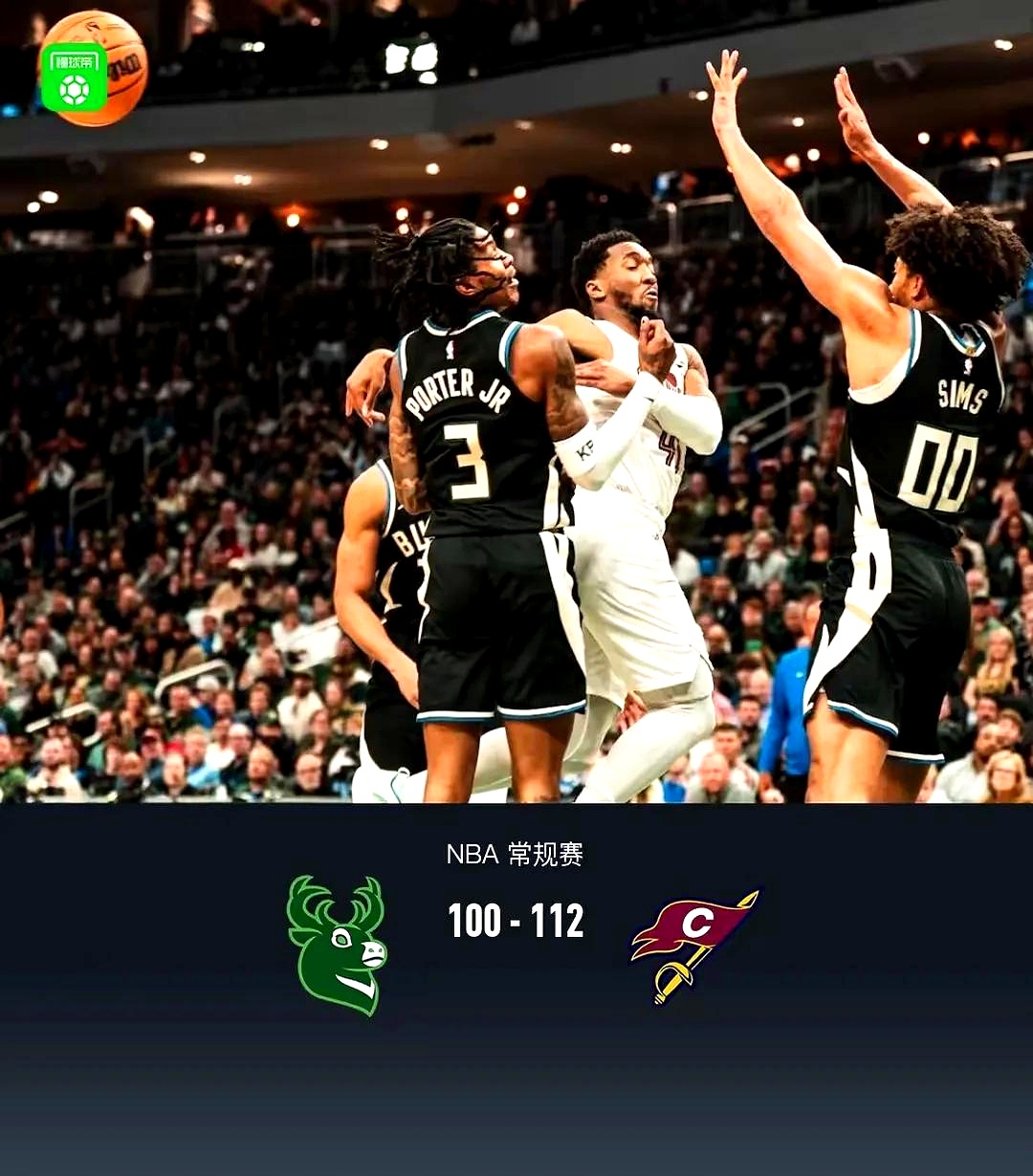 连胜纪录告吹，球队陷入低谷