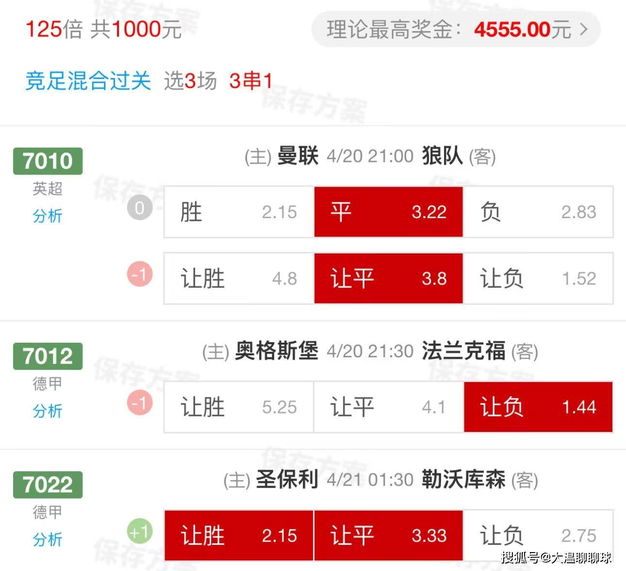 包含沃尔夫斯堡客场比分逼和法兰克福的词条 包含沃尔夫斯堡客场比分逼和法兰克福的词条