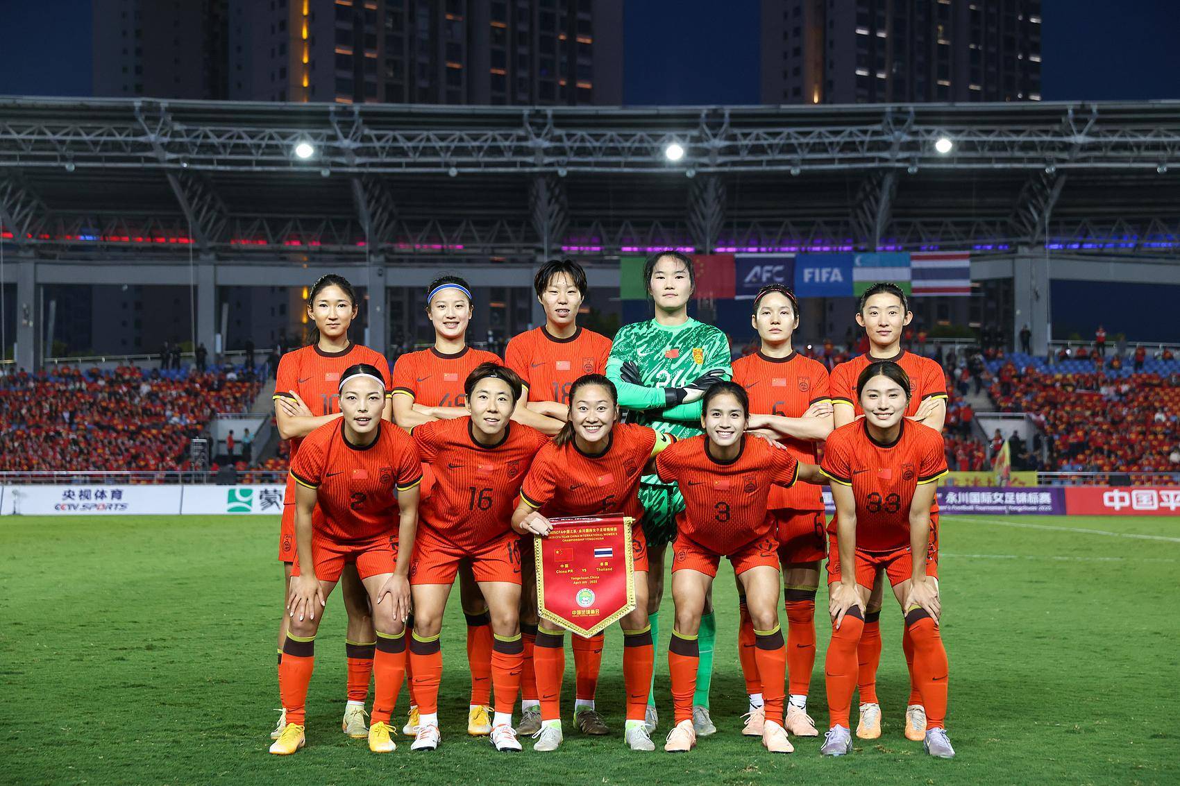 aoa体育培训-泰国女足逆转韩国，晋级国际锦标赛半决赛