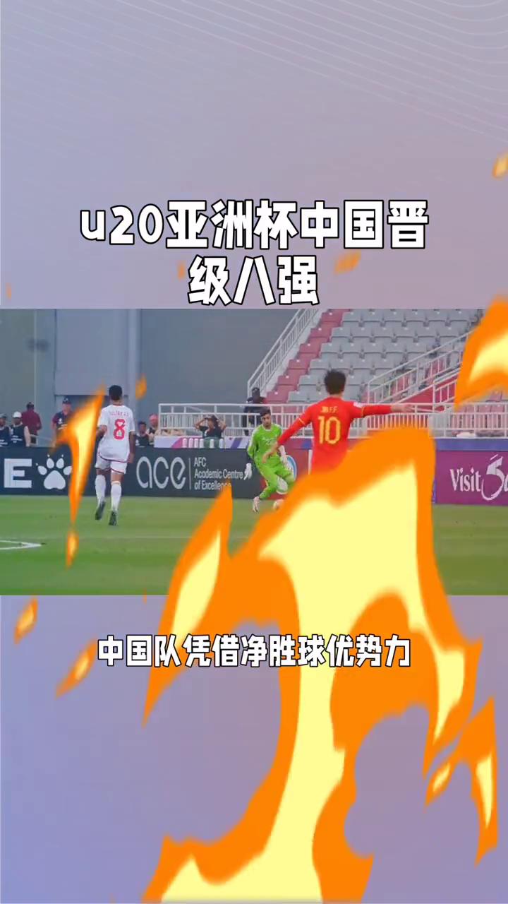 aoa体育新闻-包含激战正酣！两支传统球队展开激烈比拼的词条