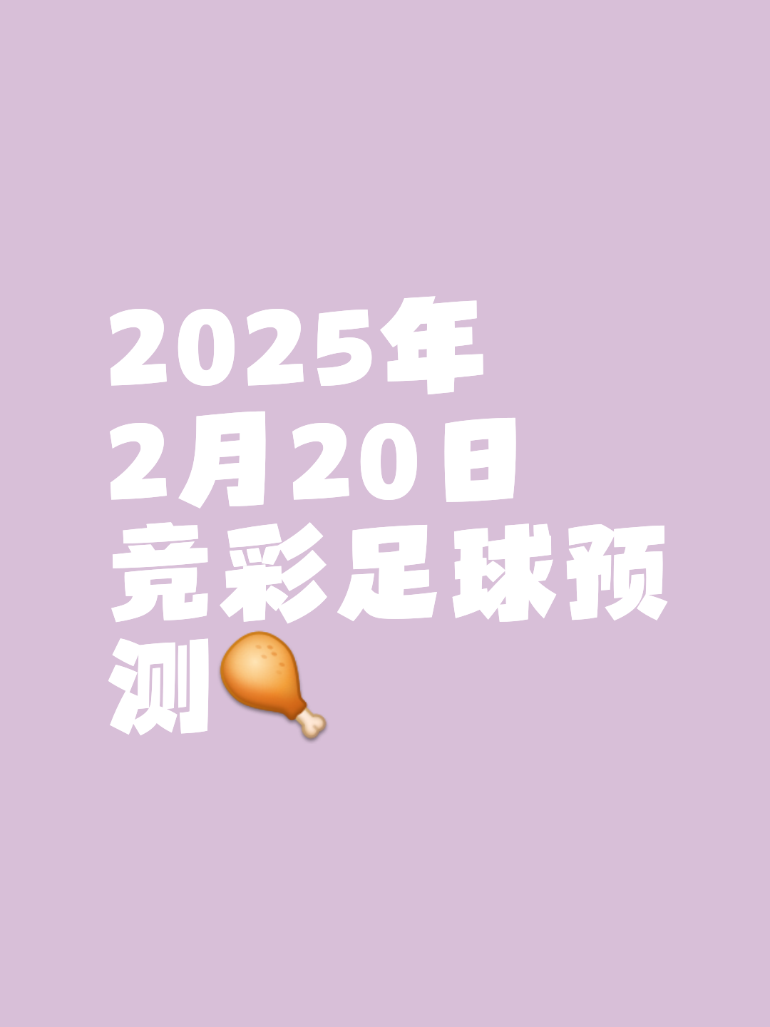 aoa体育-足球预选赛赛场对决竞猜，胜者踏上晋级之路的简单介绍