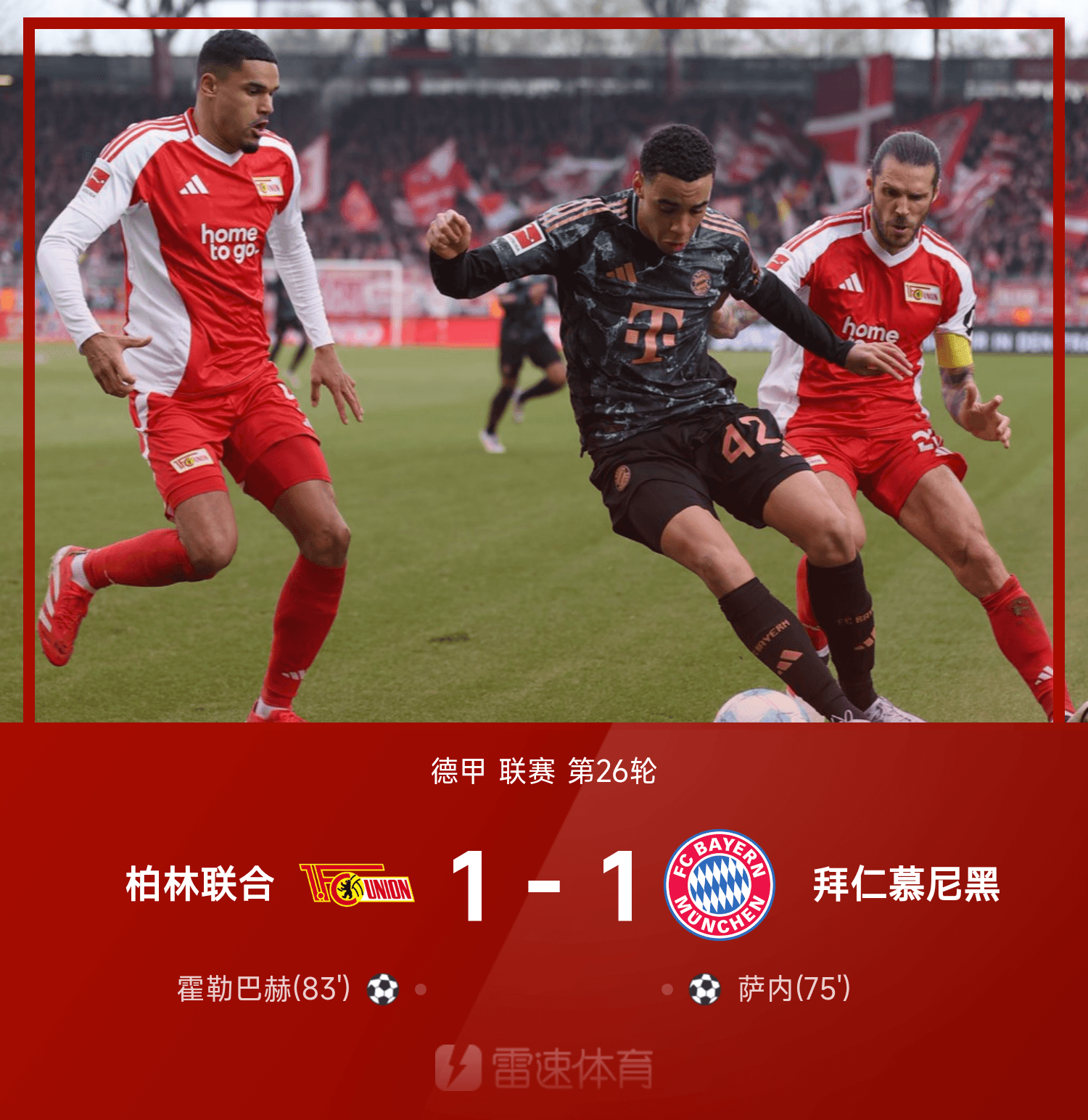 包含柏林赫塔客场失利,德甲前景堪忧的词条 包含柏林赫塔客场失利,德甲前景堪忧的词条