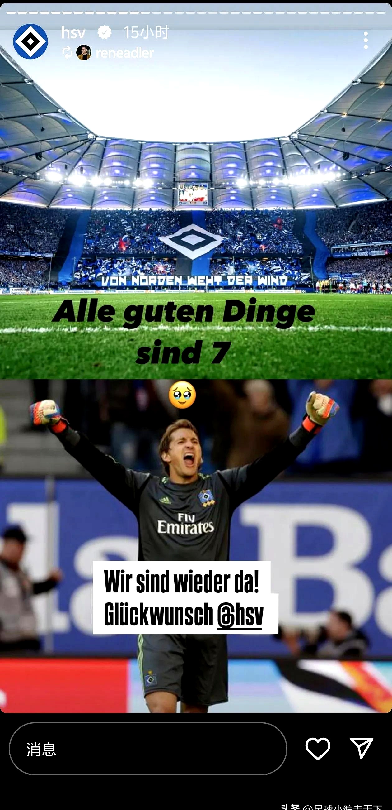 罗马客场大胜,稳步追赶领头羊的步伐 罗马客场大胜,稳步追赶领头羊的步伐