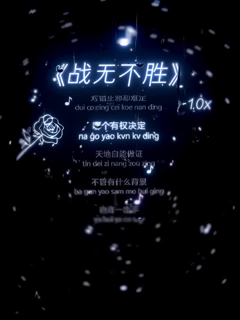 aoa体育直播-战无不胜！坚定信念，昂然前行