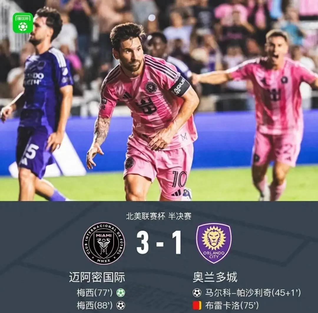 联盟杯决赛踢响,球迷各自支持心仪球队的简单介绍 联盟杯决赛踢响,球迷各自支持心仪球队的简单介绍