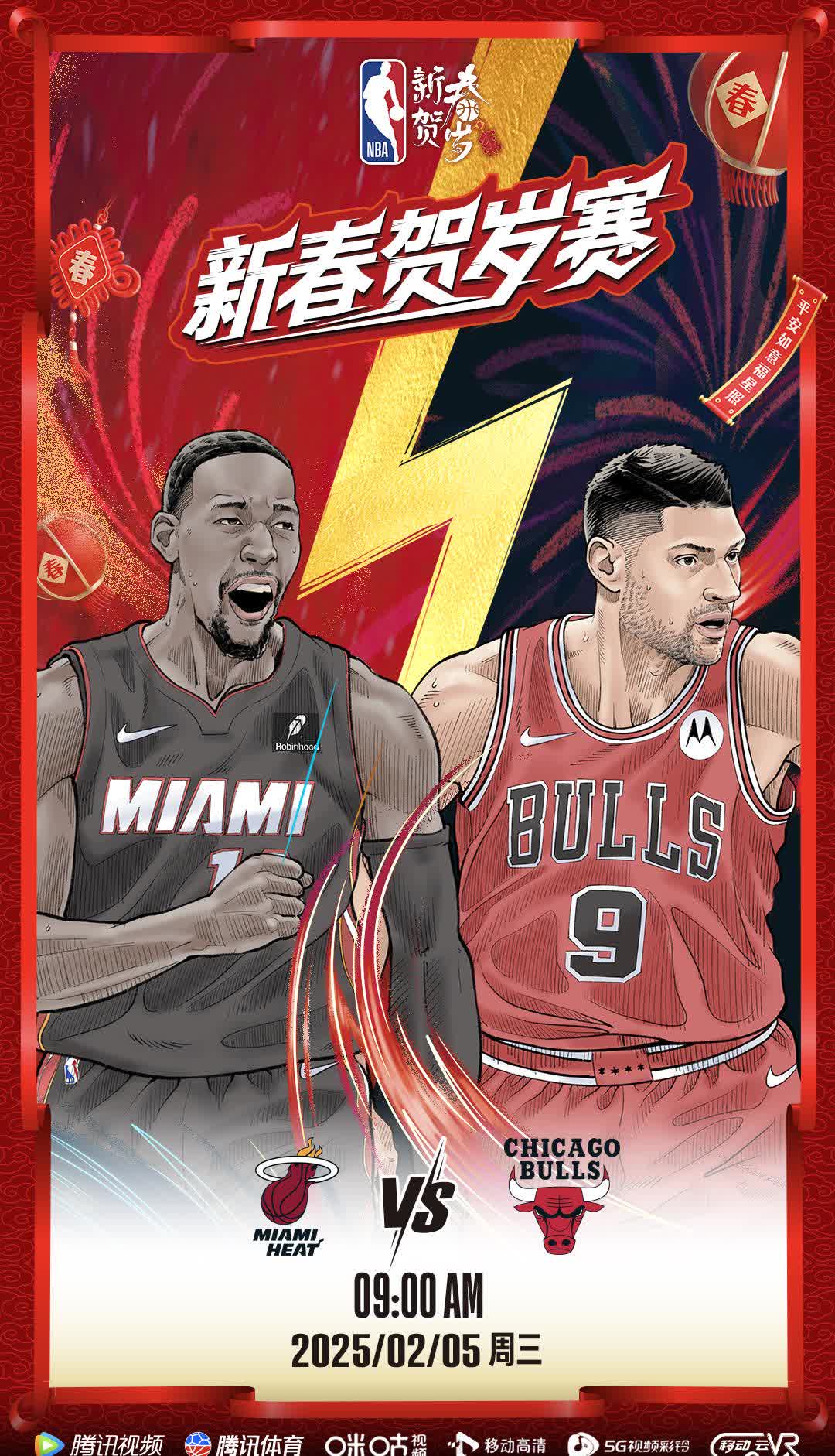 公牛主场爆冷击败热火,终结对手的五连胜 公牛主场爆冷击败热火,终结对手的五连胜