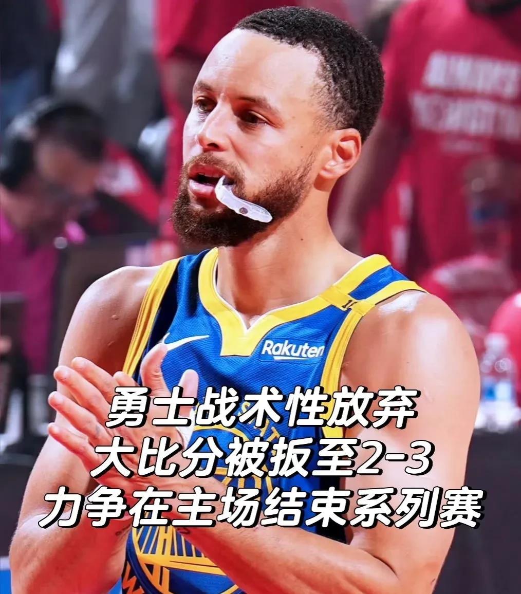 NBA季后赛火热进行中,勇士队成功晋级西部决赛 NBA季后赛火热进行中,勇士队成功晋级西部决赛
