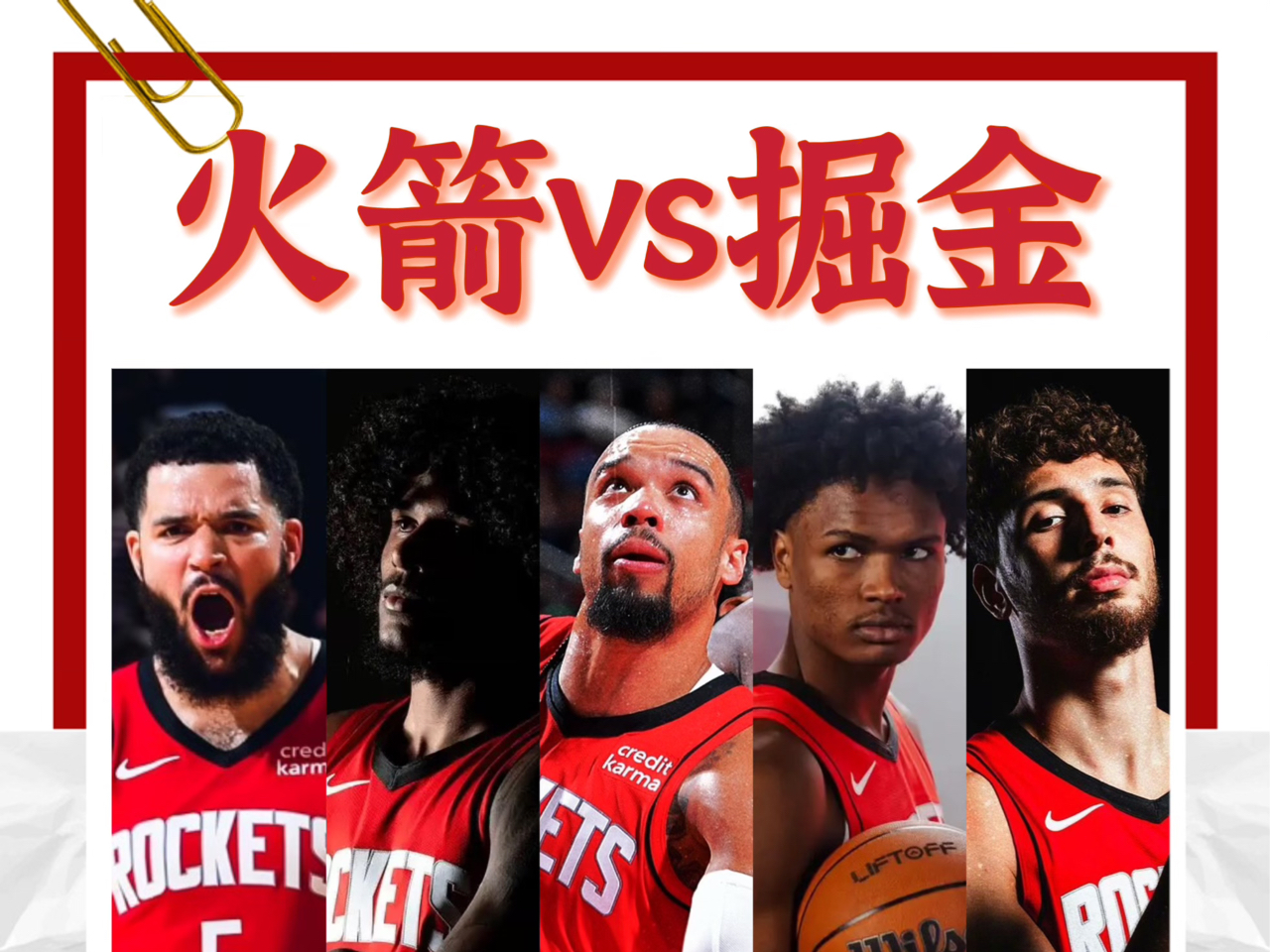 掘金队在比赛中展现出强大实力 掘金队在比赛中展现出强大实力