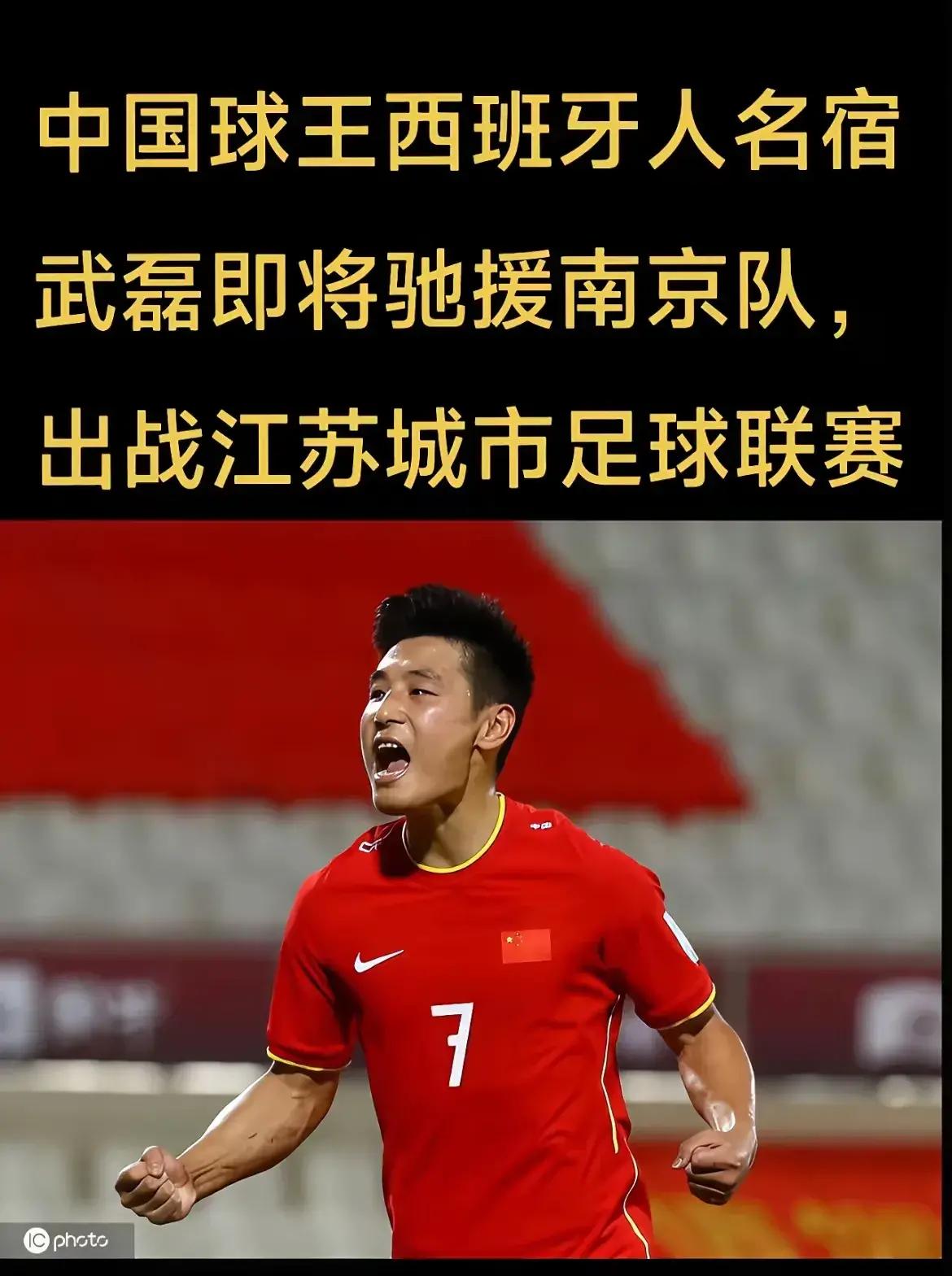 包含江苏苏宁不敌北京国安,遭受连败压力的词条 包含江苏苏宁不敌北京国安,遭受连败压力的词条